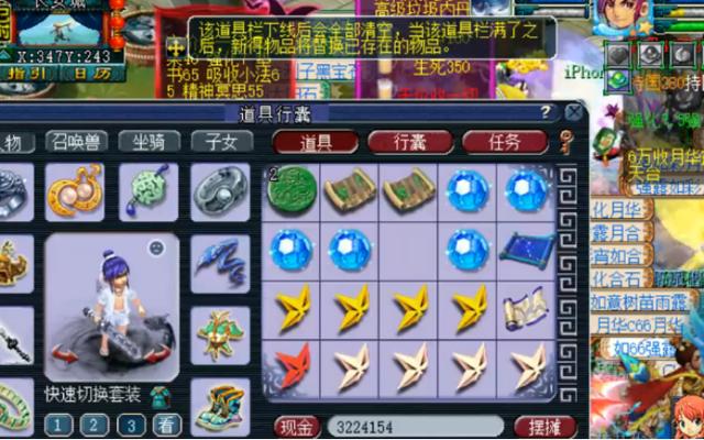 梦幻西游：19块不同颜色的星辰碎片开奖，高内丹五宝拿不停