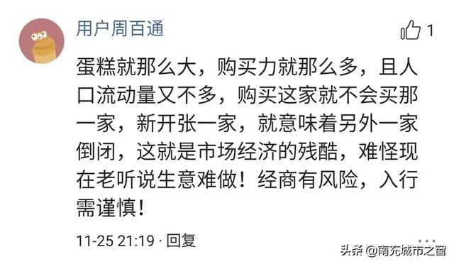 四川南充：城区真的需要这么多商业体吗？生意很好做？