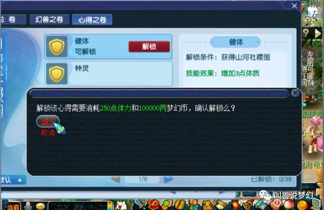 梦幻西游：测试服独家战报，39种新召唤兽技能全面展示