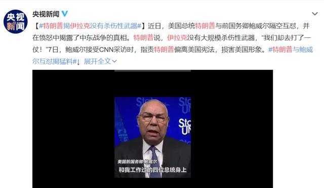 美国大选2020——大爷大妈之间的生死对决