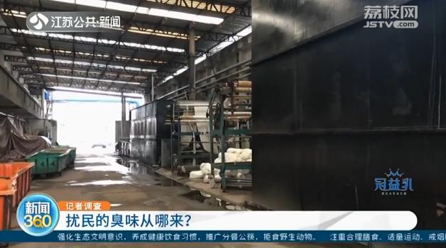 臭味熏人！常州这片厂房两家挂牌企业都没生产 臭味究竟从哪儿来？
