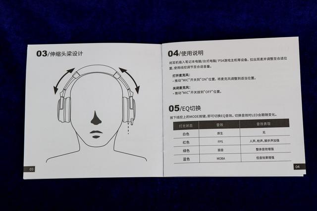 带着舒服，听着更爽。评测莱仕达PXN-U306 头戴式电竞耳机