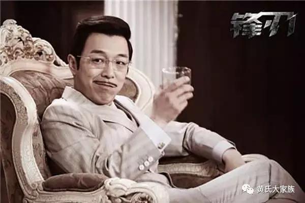 姓黄的明星有哪些 黄氏艺人虽然少但各个是大腕