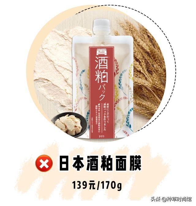 你的面膜上黑名单了吗？