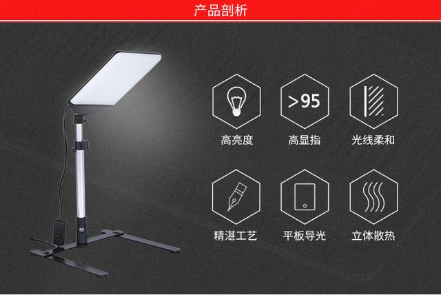 圖立方LED攝影燈PT-22AC攝像補(bǔ)光燈淘寶拍照柔光燈小型靜物