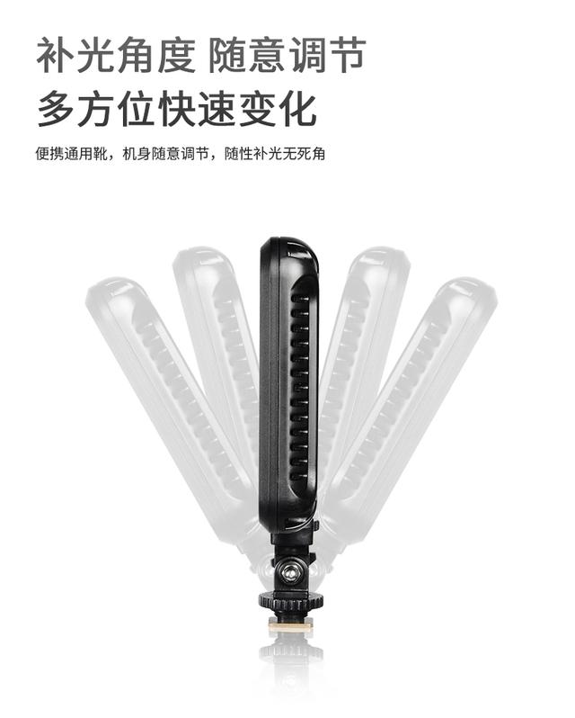 LED攝像燈 拍照燈婚慶攝影燈新聞單反相機手持便攜外拍小型補光燈