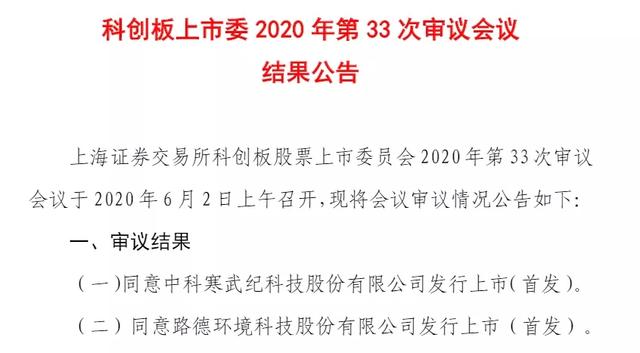 14岁进中科大，19岁参与龙芯研发，24岁博士毕业
