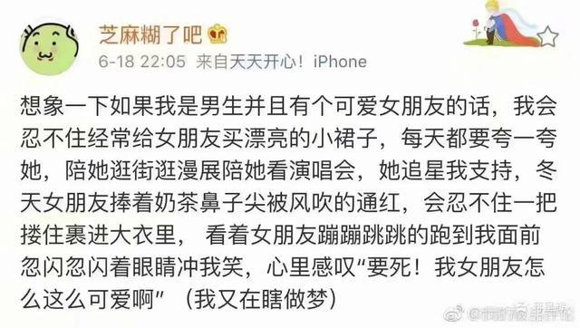 果然女生要比男孩子懂的怎么宠女生，哈哈哈哈