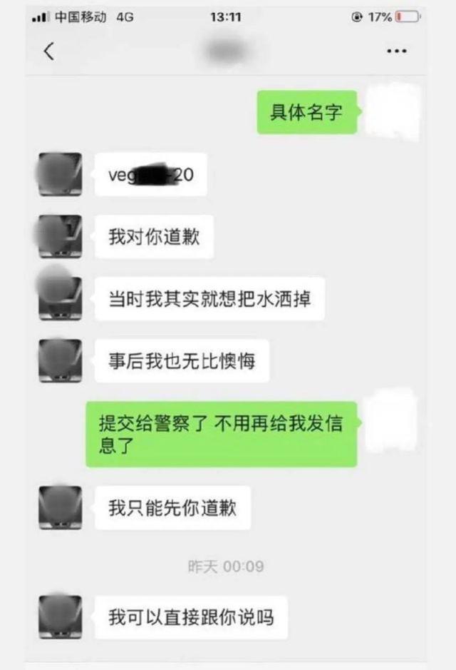 细思极恐！女孩水杯遭熟人下药！关键时刻，店员这么做