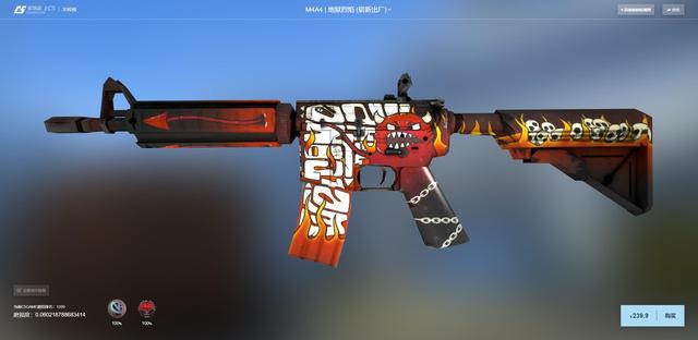 CSGO皮肤推荐——M4A4地狱烈焰