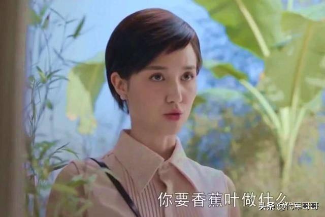 《小娘惹》中的混血美女，曾與江疏影演閨蜜，如今26歲很美卻單身