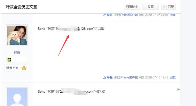一个轻松日赚百元的网创兼职小项目，小白也可以操作