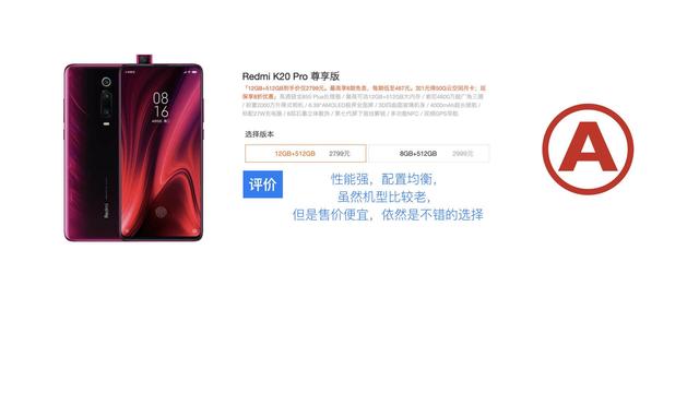 一篇文章，帶你了解小米全部的手機(jī)
