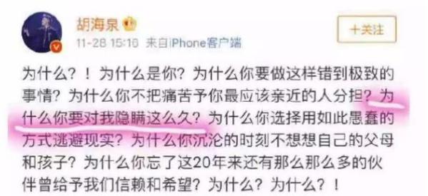 羽泉：一位身价上亿风光无限，一位马失前蹄身陷囹圄，为何？