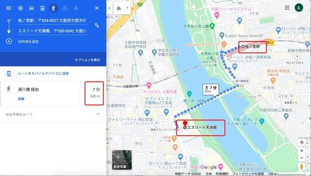 「日本大阪转售房源」大阪自住别墅带庭院+天満橋稀缺公寓