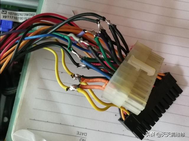应急代换改造特殊电脑电源