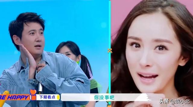 杨幂才是沈腾的bug