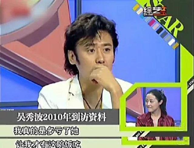 刘蓓混乱情史：遭5婚丈夫抛弃，三婚再嫁前夫，