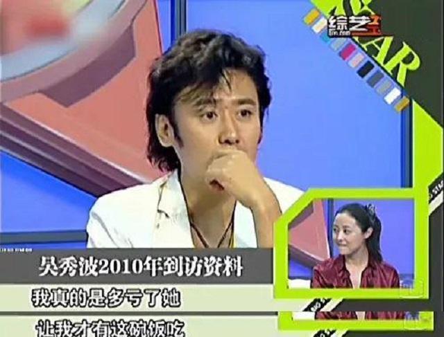 刘蓓混乱情史：遭5婚丈夫抛弃，三婚再嫁前夫，两次成张若昀后妈