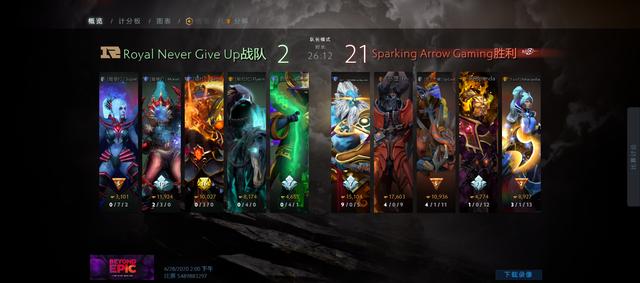 Dota2震中杯中国区：SAG 2-0淘汰RNG冲进决赛