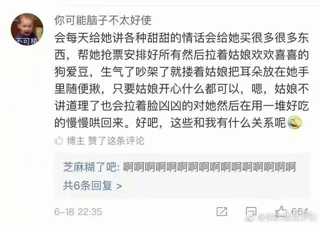 果然女生要比男孩子懂的怎么宠女生，哈哈哈哈