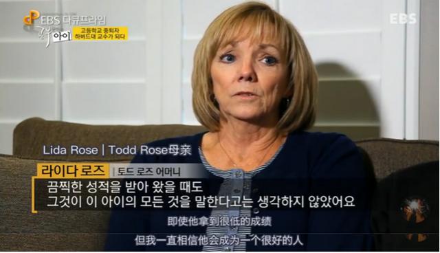 从倒数第一到成为哈佛教授：最好的教育，从来不是逼着孩子学习