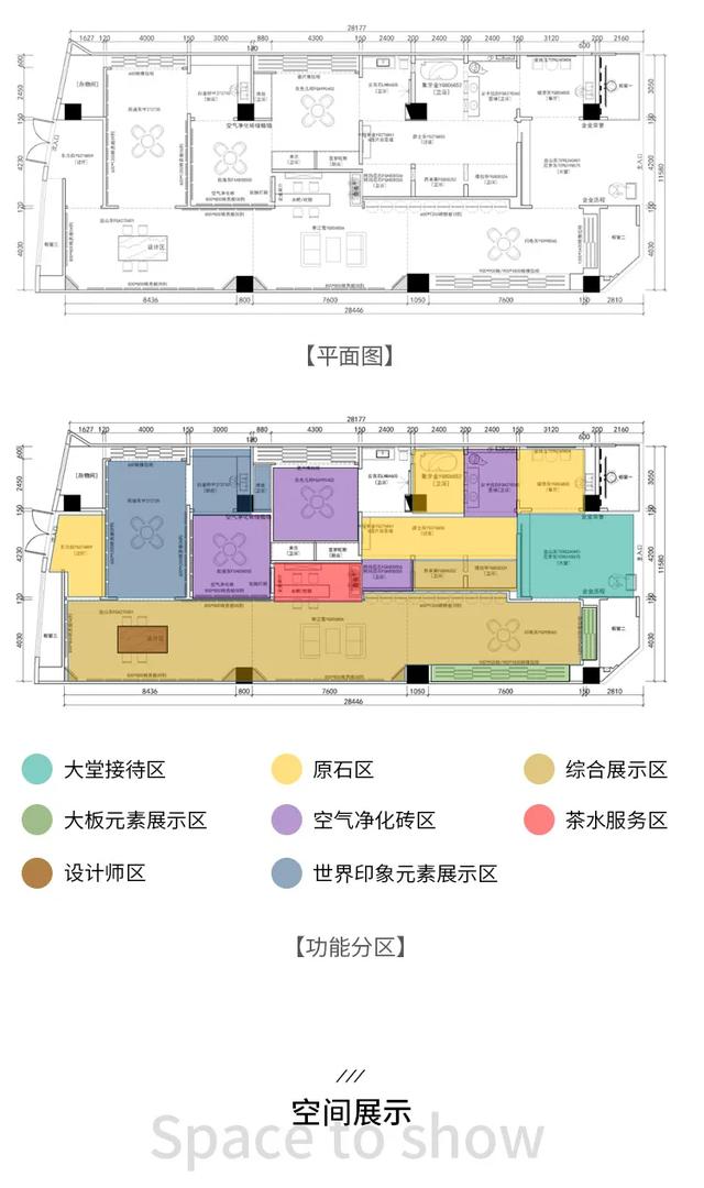 设计：赋予生活新的定义｜2020欧洲杯买球网优秀店面第15期