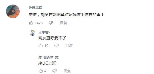 PDD笑谈网吧盗号经历，瞟两眼拷贝《传奇》女玩家密码，白玩30天