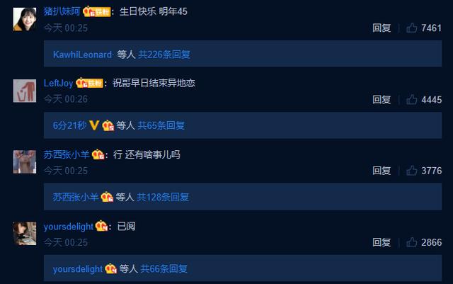 李荣浩35岁生日小情侣互诉衷肠，杨丞琳首晒求婚视频甜蜜满满