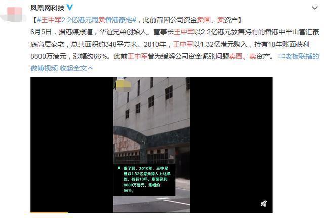 影视行业大考！董事长卖画又卖楼，“影视第一