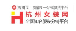 35个货源平台（带网址），除了1688这些平台你都知道吗？