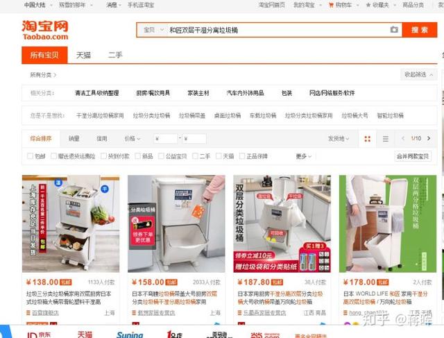 淘寶要怎么做一件代發？