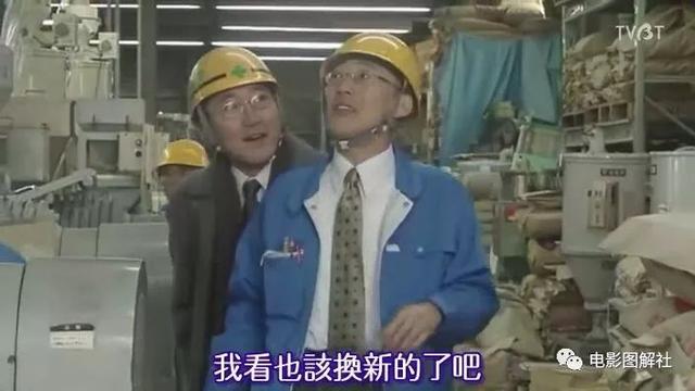 图解《爱妻屋》：为了弥补过错，丈夫从神秘商