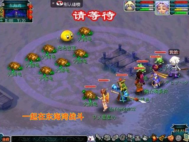 梦幻西游：一梦“十年”，老照片还原最初的梦幻，重温过去的美好