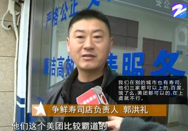 顺丰正式杀入外卖市场！美团怕了、店家笑了：