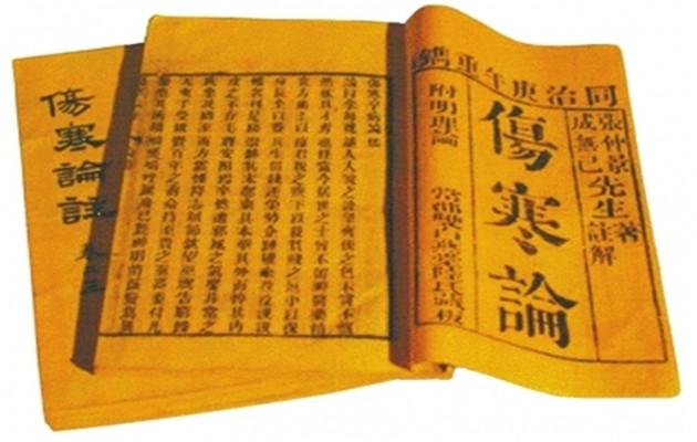 古人对甲状腺疾病都有哪些研究？有什么治疗方法么？