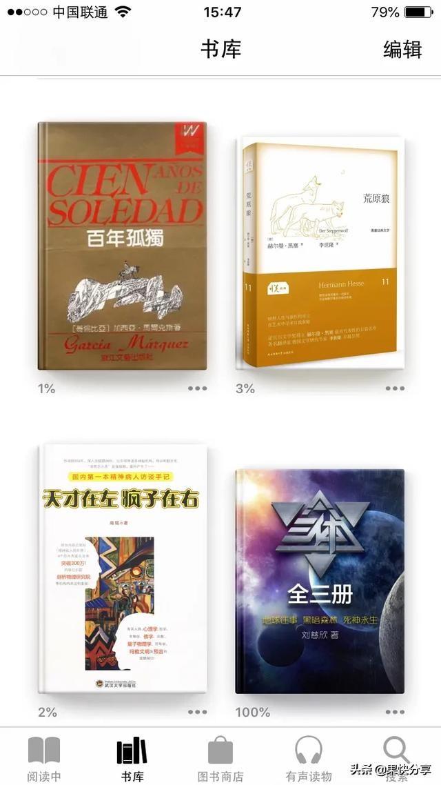 iOS设备自带图书iBooks,快速导入书籍的方法