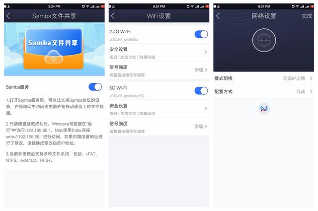 路由器那么多 选京东路由器 多快好省