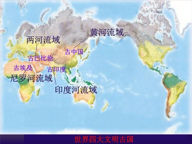 埃及和印度还在，为什么学者却说四大文明古国只剩下中国？