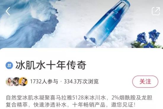 阿玛尼爆款香氛百万营销复盘，超高复用率的小红书新品投放策略