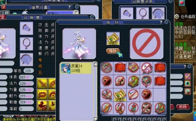 梦幻西游：14技能双特殊技能的画魂打力劈？过程太刺激了