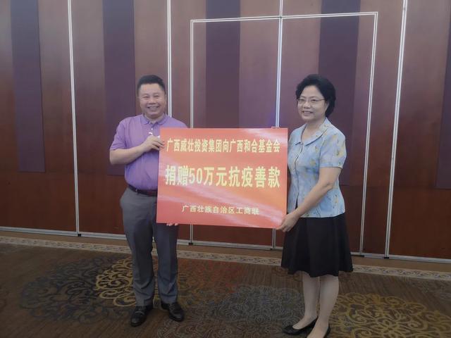 广西威壮集团7月月刊：加速度，稳发展，作贡献