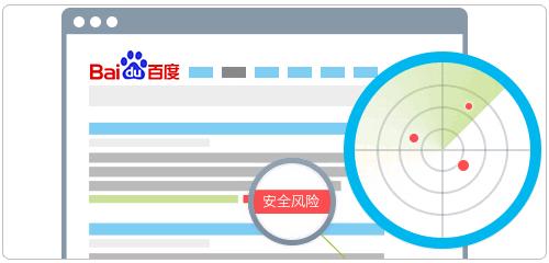 提升网站安全的四个运营小技巧