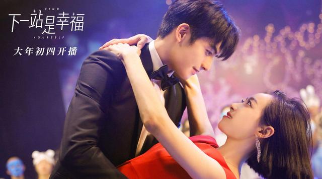 王一博宋茜新剧发布，粉丝撕番，你觉得谁是一