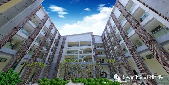 南充文化旅游职业学院 答考生问