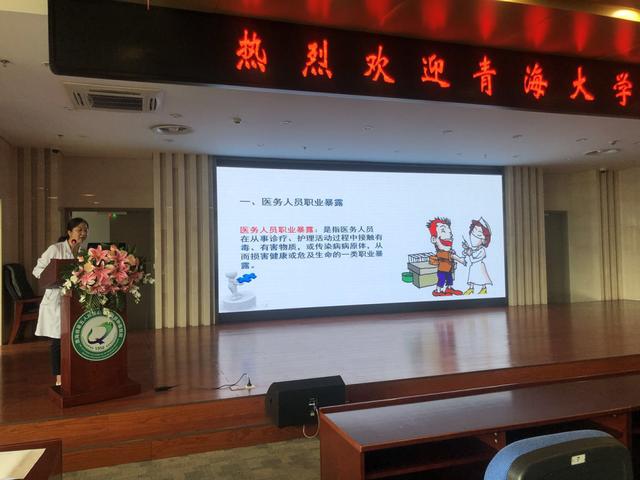 青海省第五人民医院组织开展青海大学预防专业实习生培训