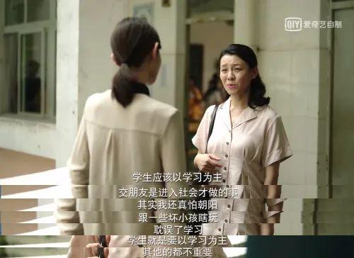 《隐秘的角落》受热捧：父母对孩子的伤害，应