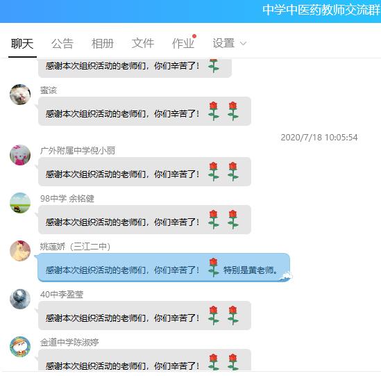 广州举办“中医药传统文化进校园及社区”中学生中医药知识展示活动