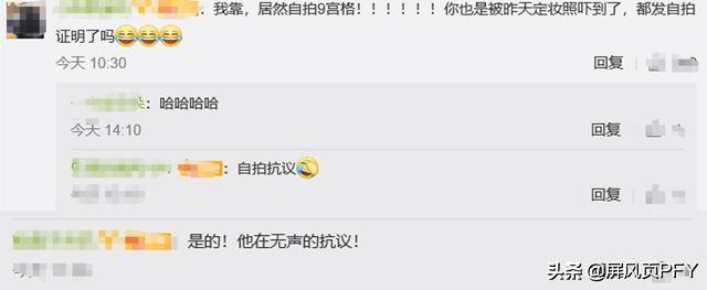 张哲瀚发自拍抗议定妆照，流露锁骨大秀身材，