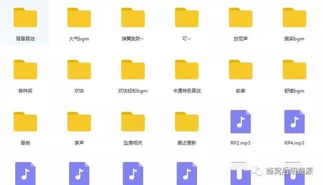 抖音快手搞笑段子，最全短视频综艺节目音效合